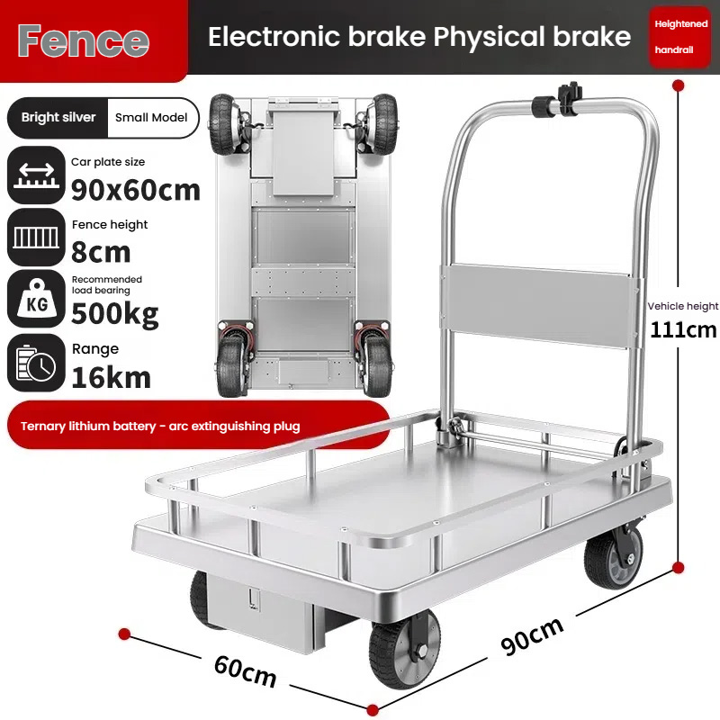 Small Model Electric Trolley With Knob Switch
