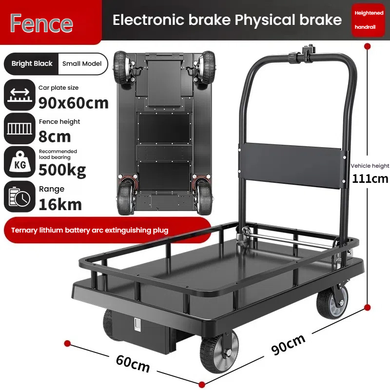 Small Model Electric Trolley With Knob Switch