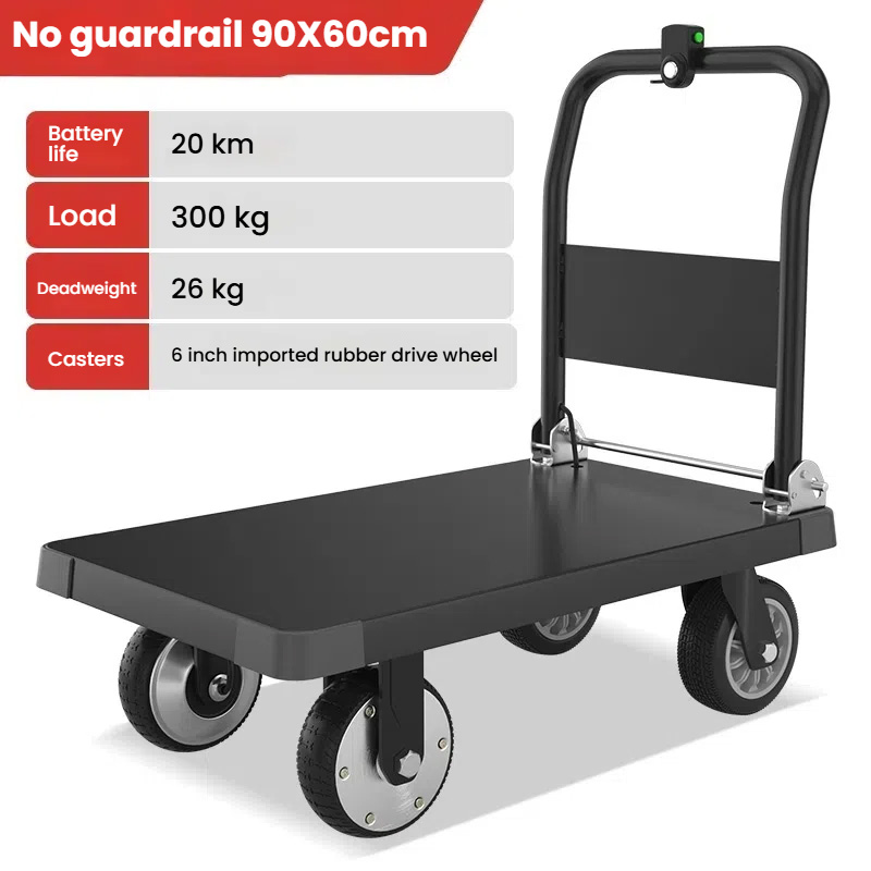 Electric trolley with no guardrail