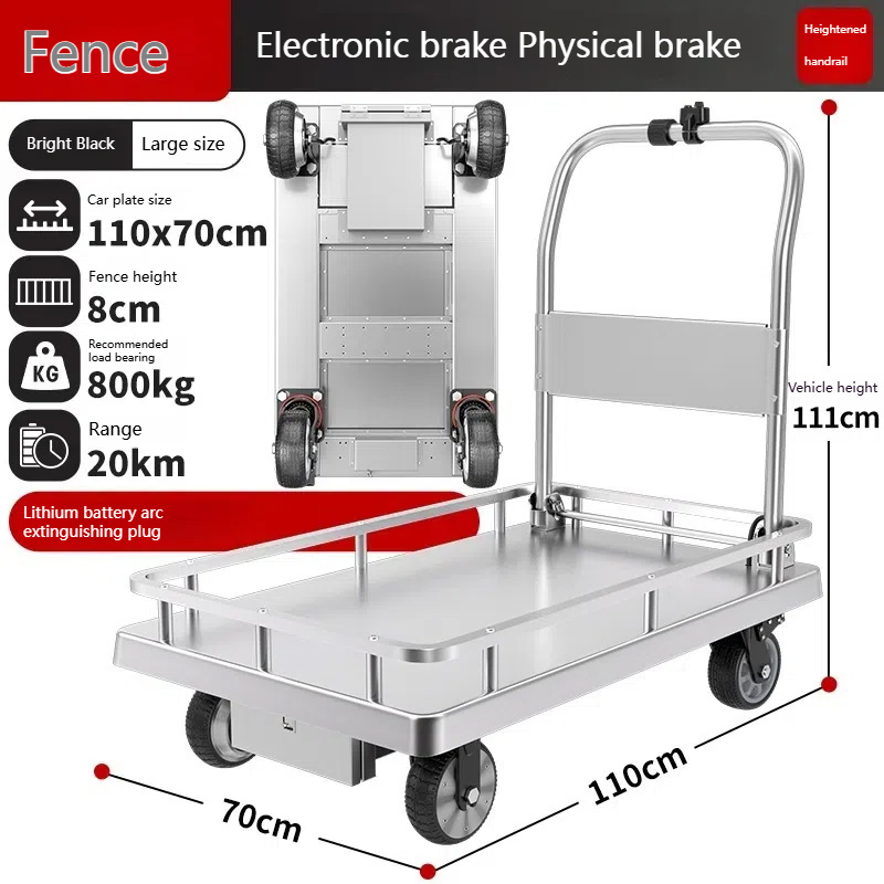 Large Model Electric Trolley With Knob Switch