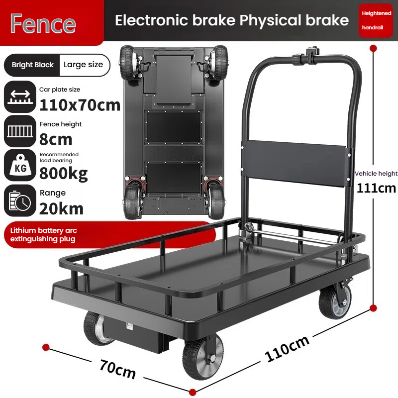 Large Model Electric Trolley With Knob Switch