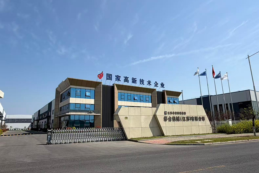 Factory