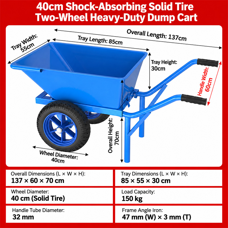 Thickened-Hopper Large-Wheel Wheelbarrow